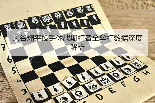 da-gu-xiang-ping-tou-shou-xiu-zhan-qi-da-zhe-quan-lei-da-shu-ju-shen-du-jie-xi-3-428.jpg