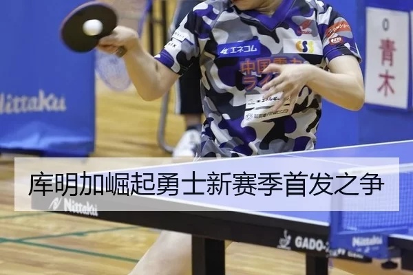 ku-ming-jia-jue-qi-yong-shi-xin-sai-ji-shou-fa-zhi-zheng-3-858.jpg